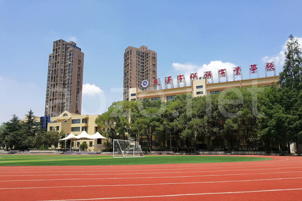 武汉市供销商业学校.jpg