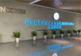 武汉榕霖职业技术学校计算机网络专业