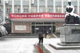湖北中医药大学专升本2022年招生简章