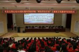 湖北第二师范学院专升本2022年招生简章
