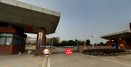 武汉外语外事职业学院全景校园