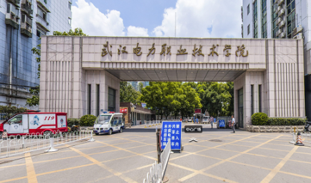 武汉电力职业技术学院全景校园