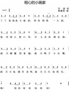 2023年湖北省技能高考技能考试大纲（学前教育专