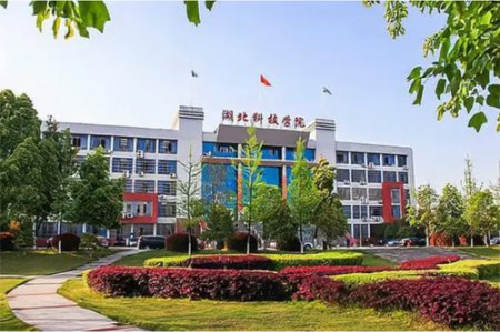 <b>2023年湖北省普通专升本报录比排名前五的学校及专业</b>