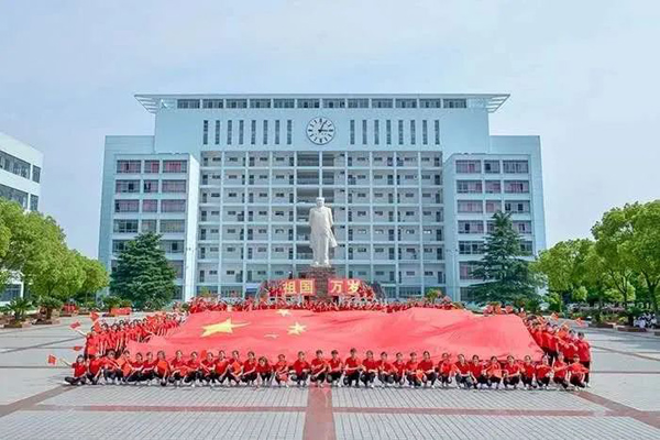 仙桃职业学院2025年高职单招招生章程