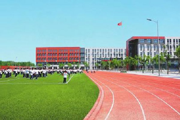 邢台市体育运动中等专业学校
